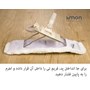 تی های زمین شوی لیمون